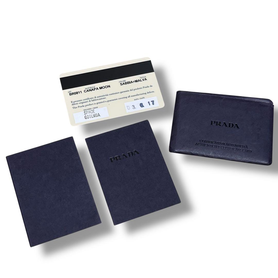 美品 PRADA プラダ ハンドバッグ 肩掛け 三角プレート