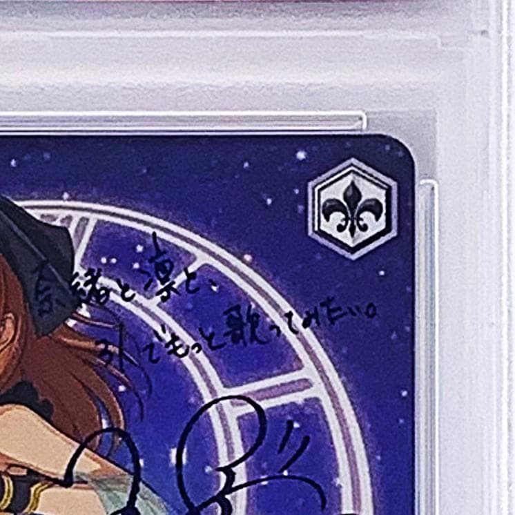 PSA9】 IMC/W43-084SP Trancing Pulse 加蓮 - メルカリ