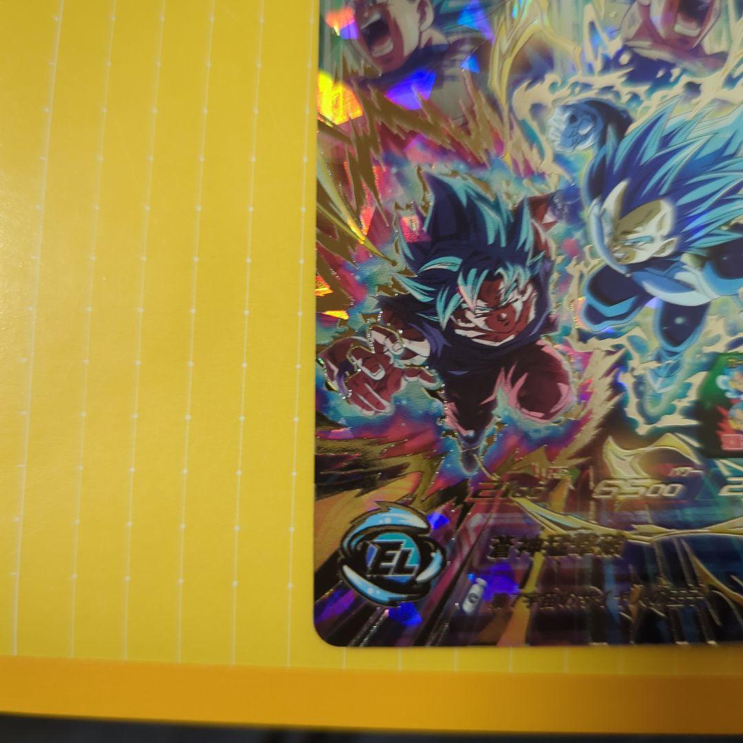 スーパードラゴンボールヒーローズ MM3-SEC ホログラムカード