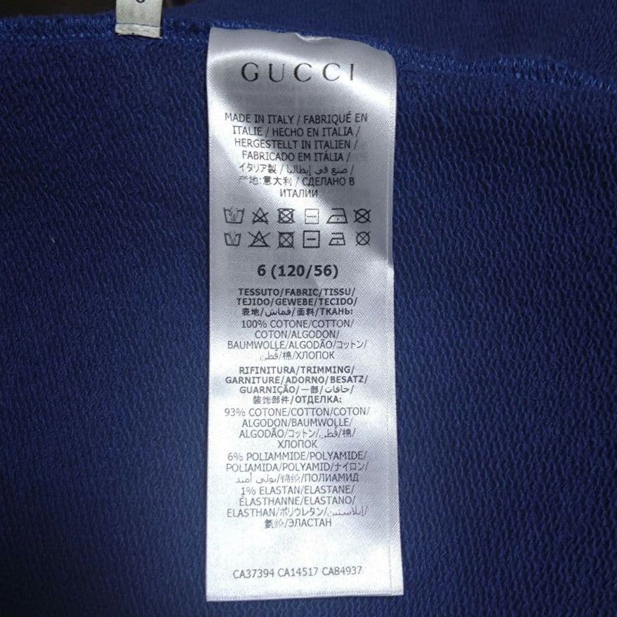 正規品 GUCCI グッチ ネイビー ストライプ タイト スカート ブルー