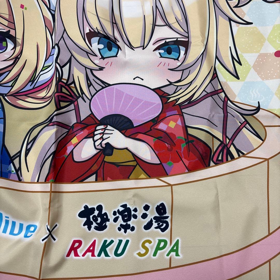 ホロライブ 極楽湯 フロライフ1期生集合 タペストリー 当選品 激レア品