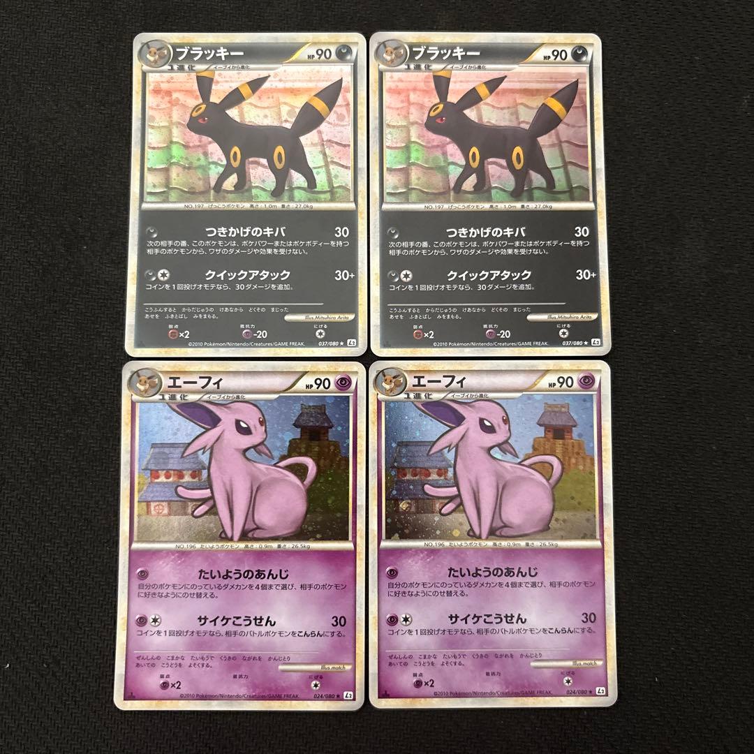 ☆レア☆吊下サボ 行先板2枚 『熊本行-京都行』『熊本行-大阪行』