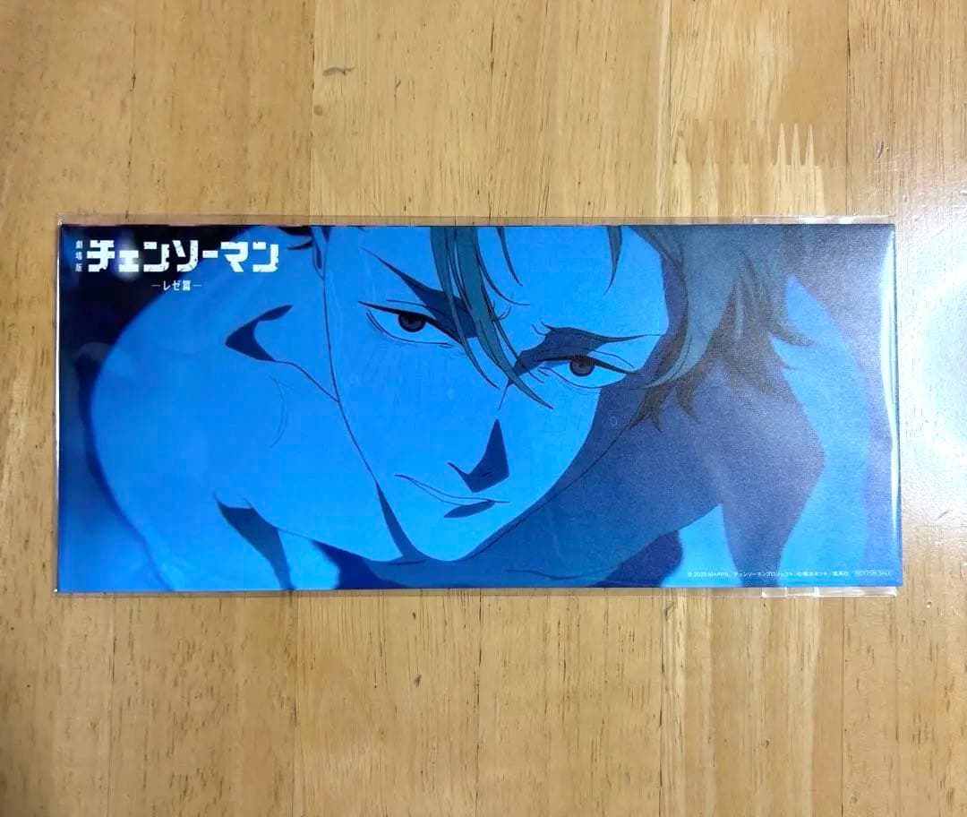 チェンソーマン オールナイト上映 入場者特典 シーンカード 3枚セット