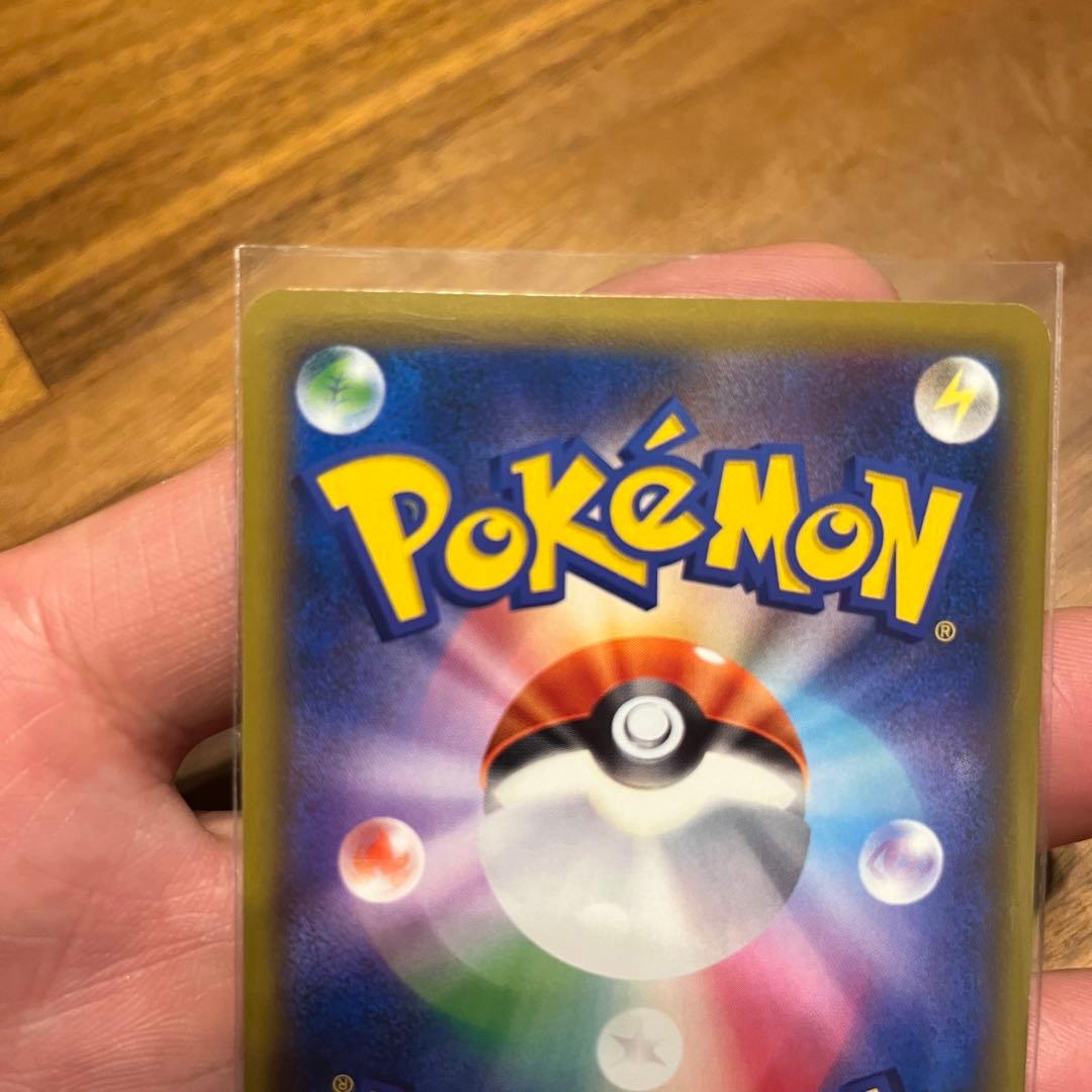 かんこうきゃく sr ポケモンカード