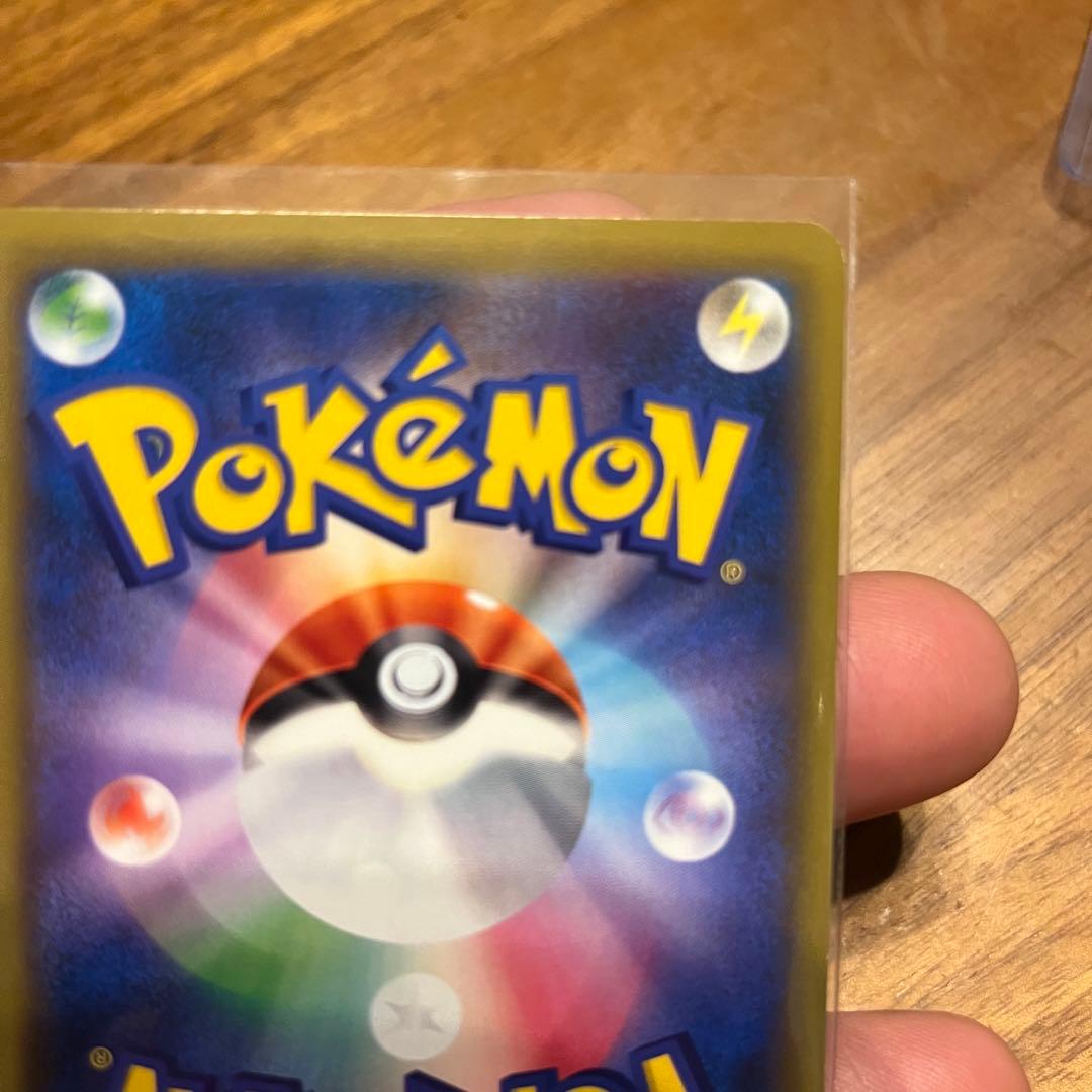 かんこうきゃく sr ポケモンカード