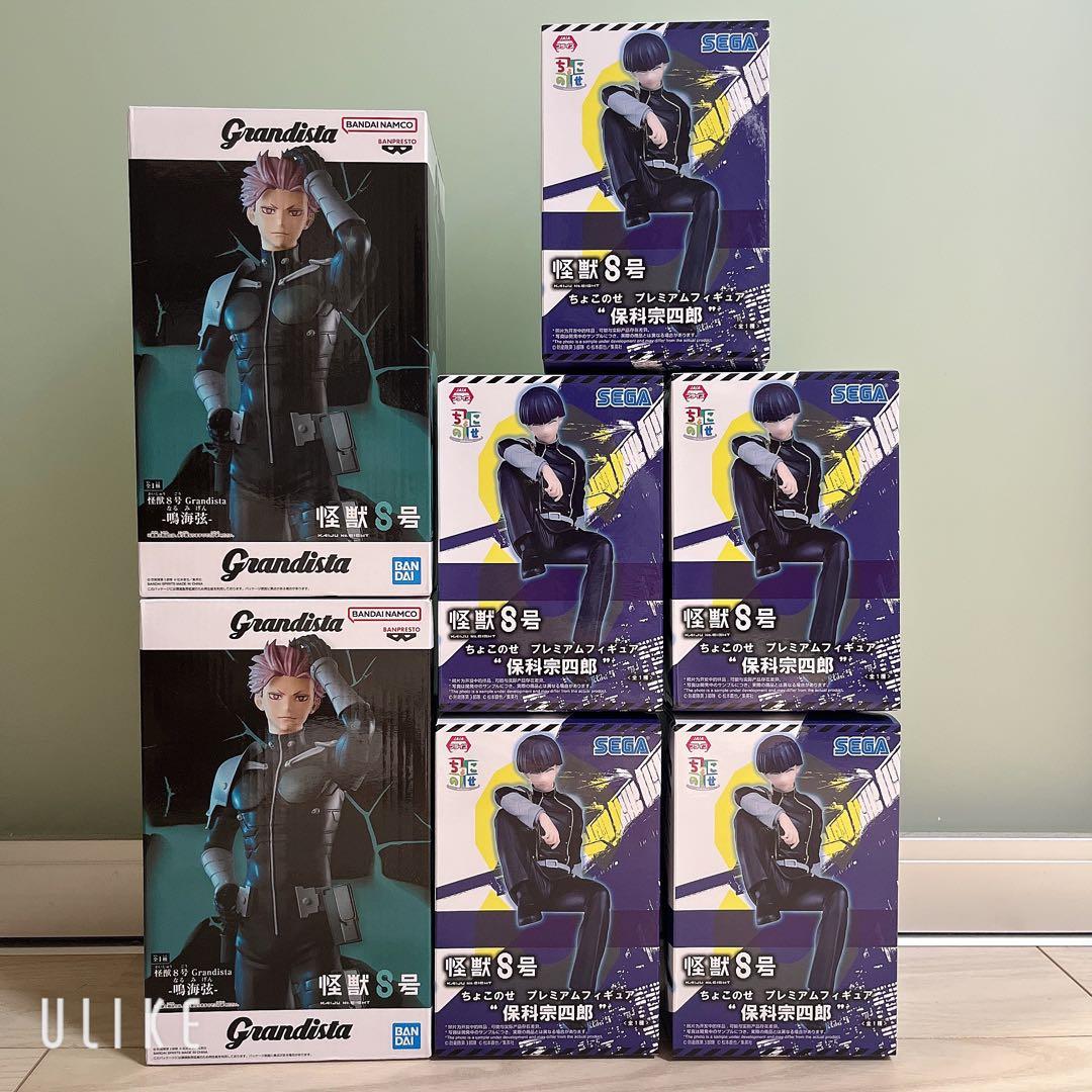 ひぐらしのなく頃に フィギュア キーホルダー 缶カン