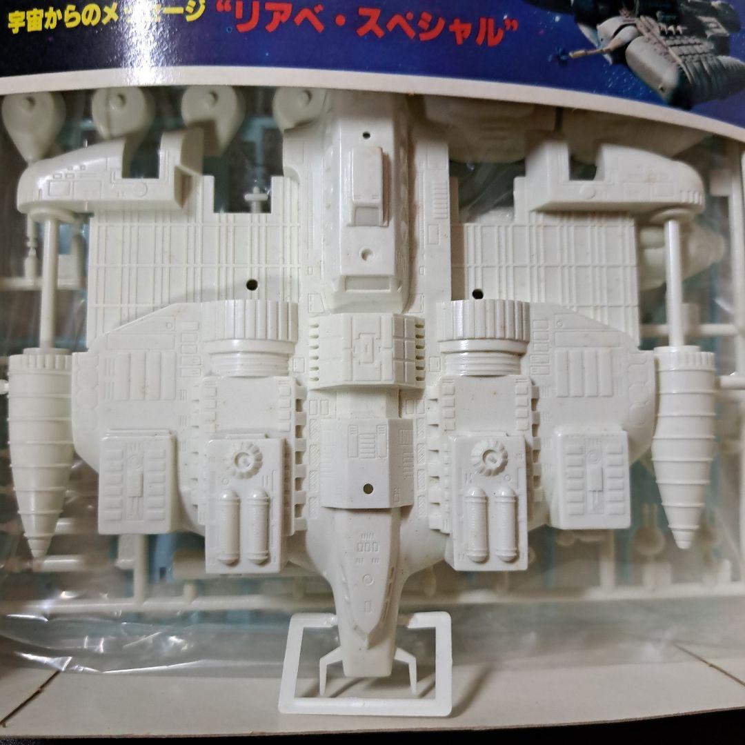 宇宙からのメッセージ リアベ·スペシャル　1/160スケール　BANDAI