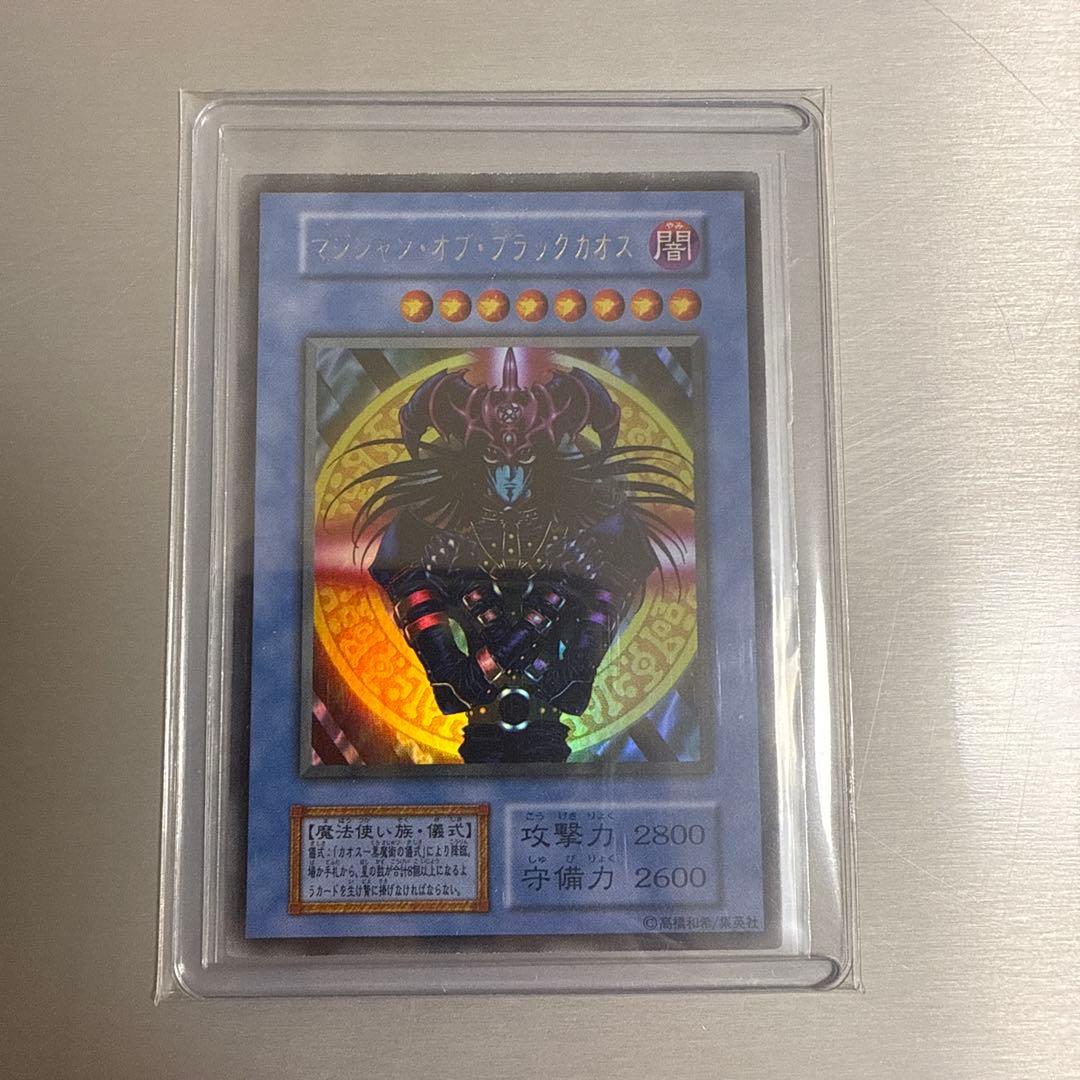 遊戯王OCG 大会限定、ゲーム特典セット　遊戯王