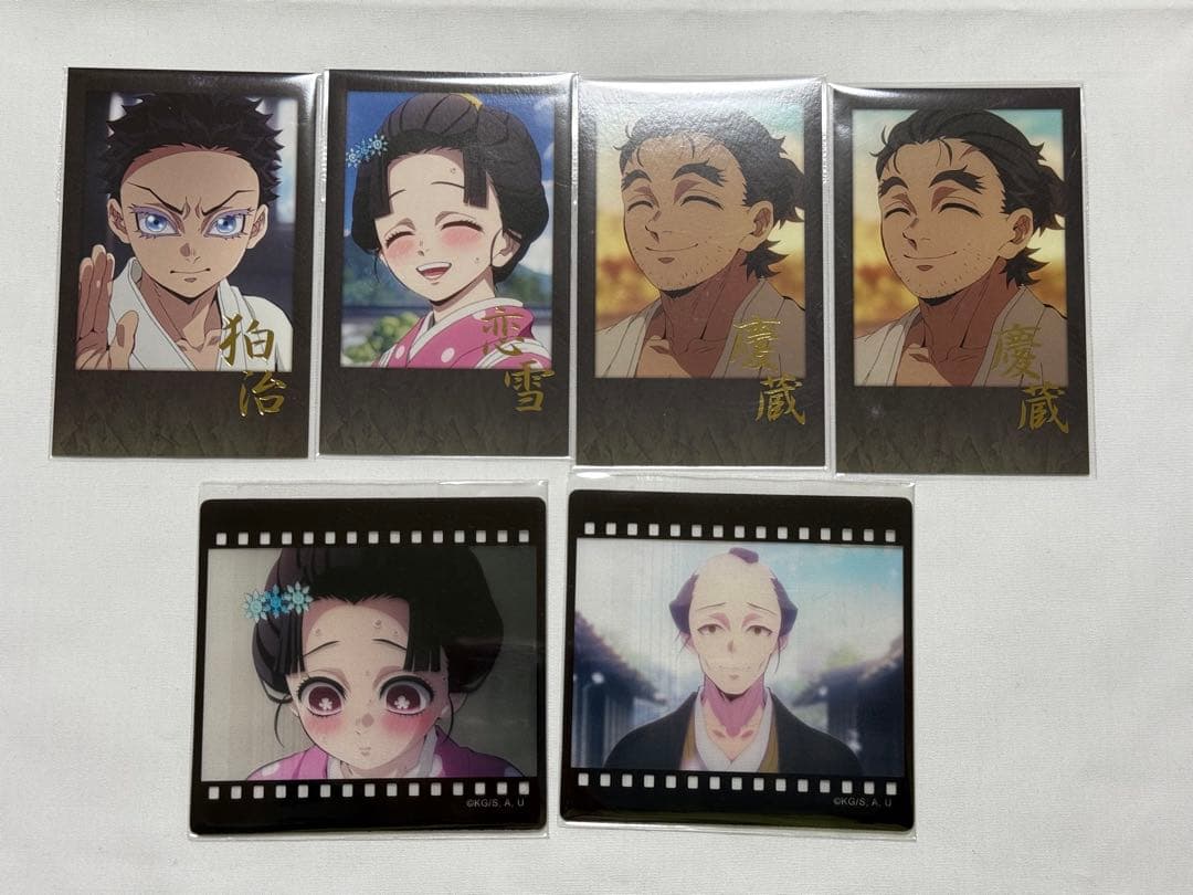 ☆ 鬼滅の刃 ダイニング 無限城編 チェキ風ブロマイド 恋雪 慶蔵