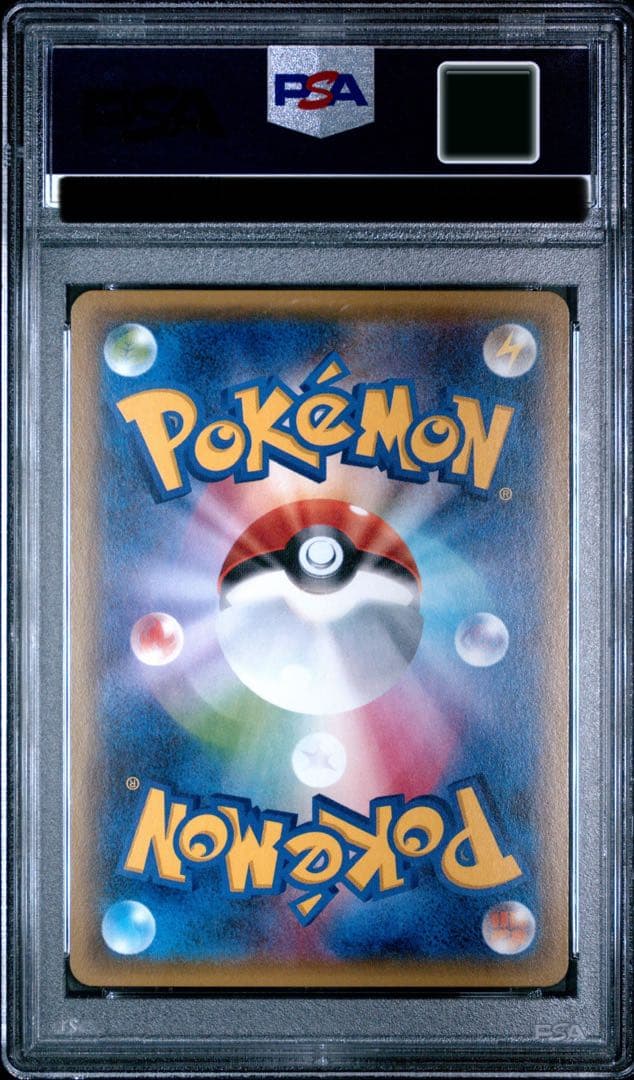 【PSA10】ニンフィアEX RR CP3 ポケキュン　025/032