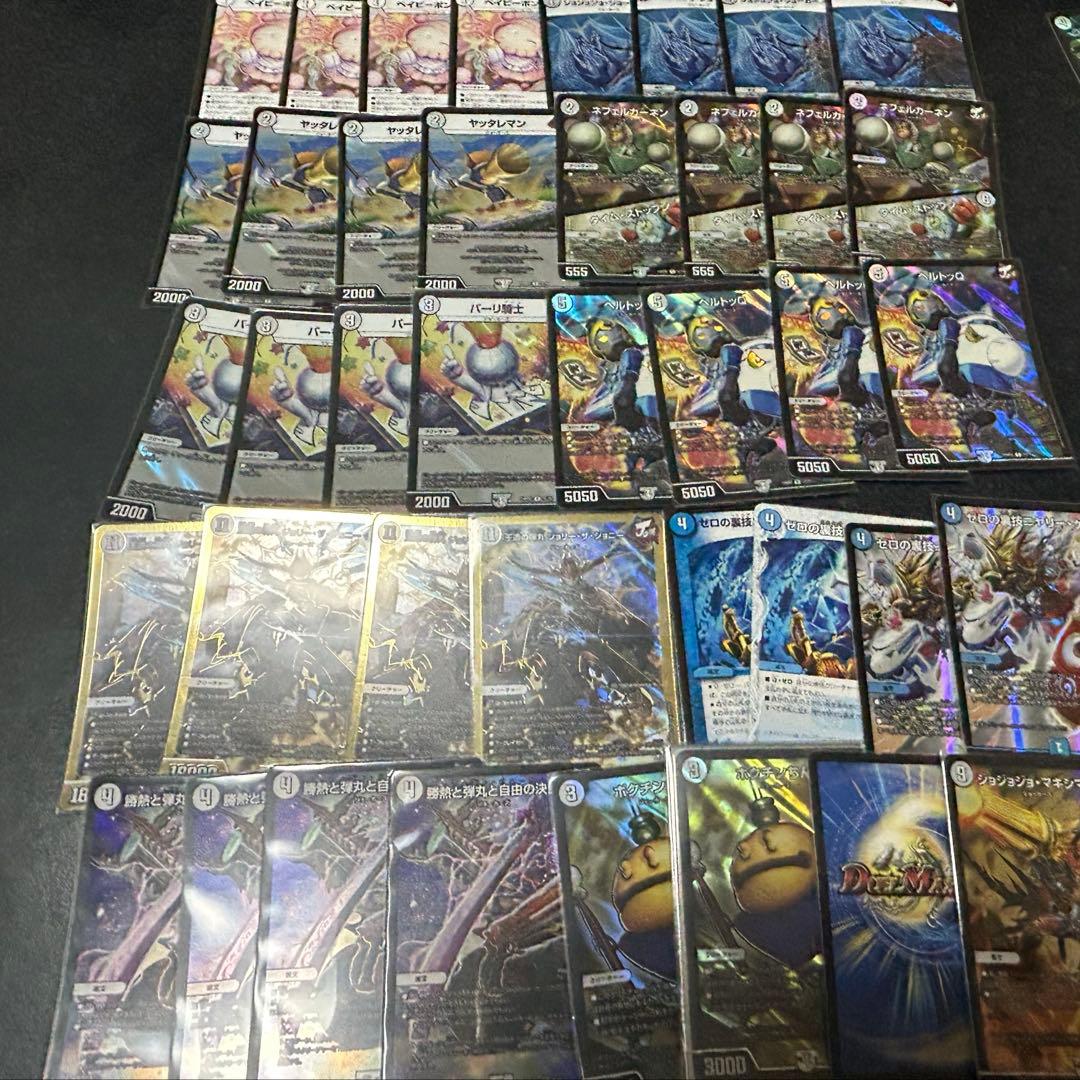 デュエルマスターズ 40枚デッキ