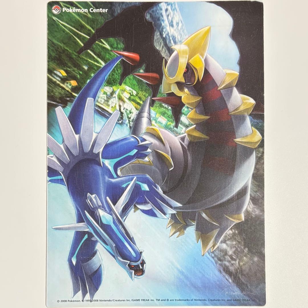 ポケモン ギラティナ 猛攻 ディアルガ 下敷き - メルカリ