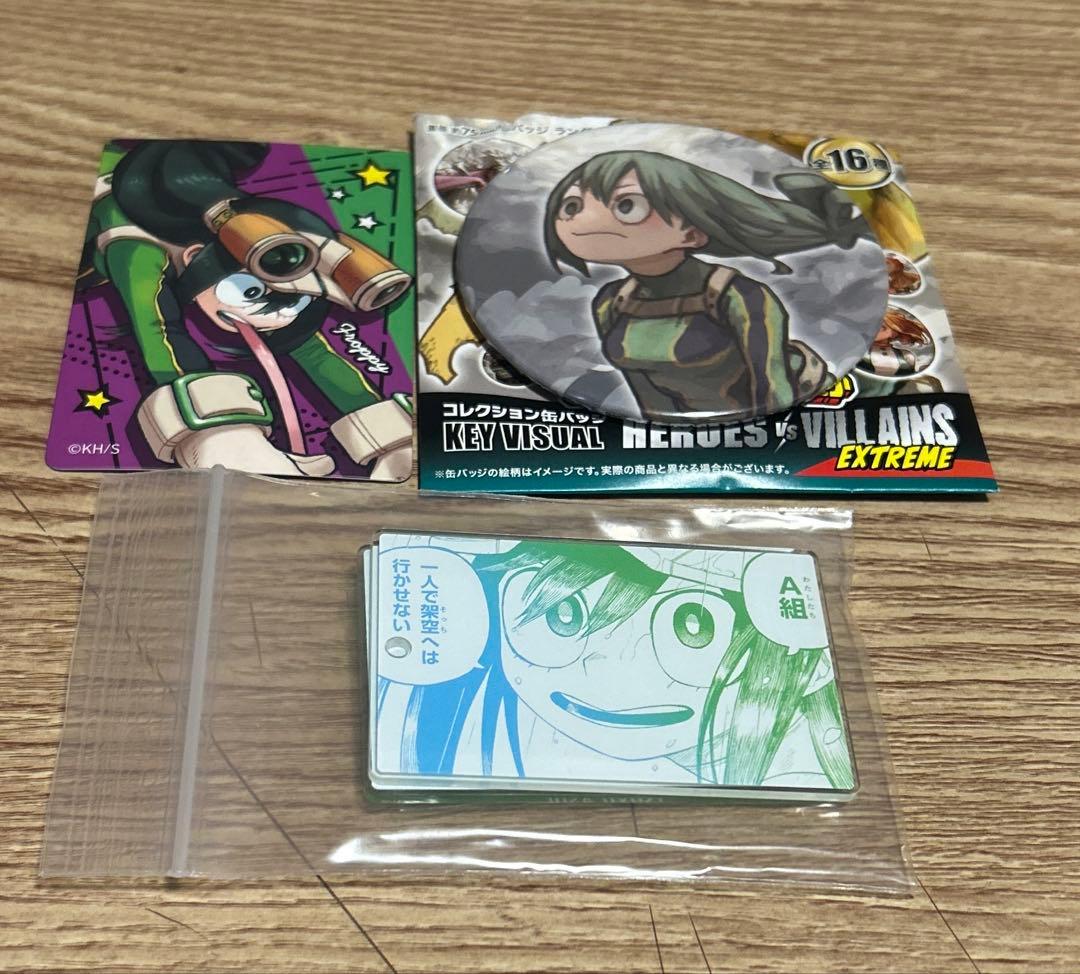 蛙吹梅雨 セット - メルカリ