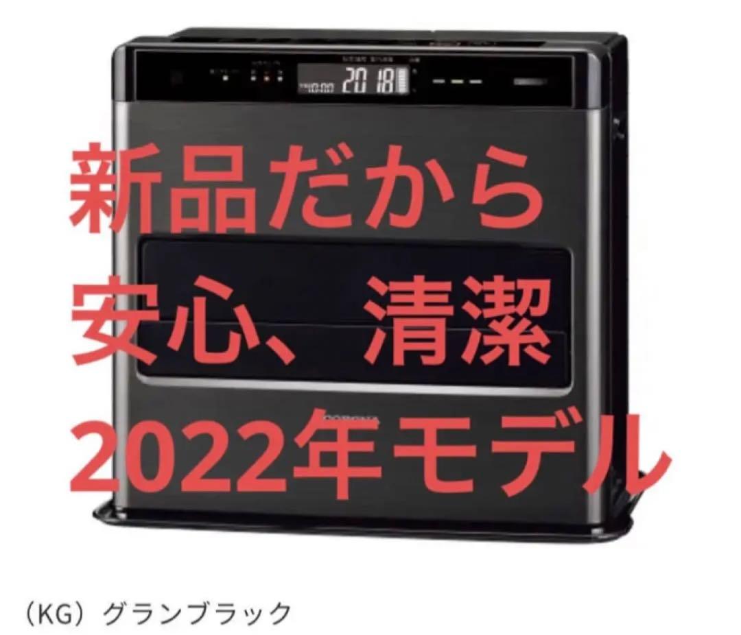 新品 FH-WZ5722BY(KG) 石油ファンヒーター CORONA コロナ 2022年製