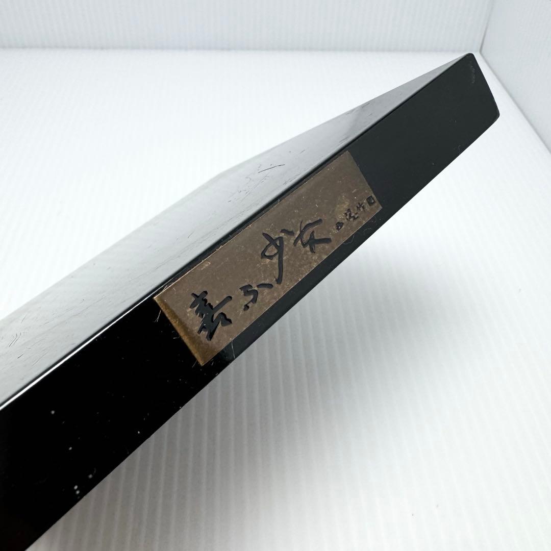 喜ぶ少女 北村西望 ブロンズ 共箱 鑑定書 色紙 経歴書 日本芸術院