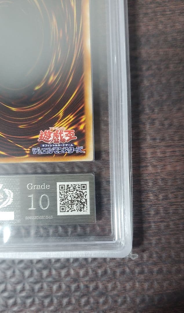 ヂェミナイ・エルフ【ARS10】ウルパラ