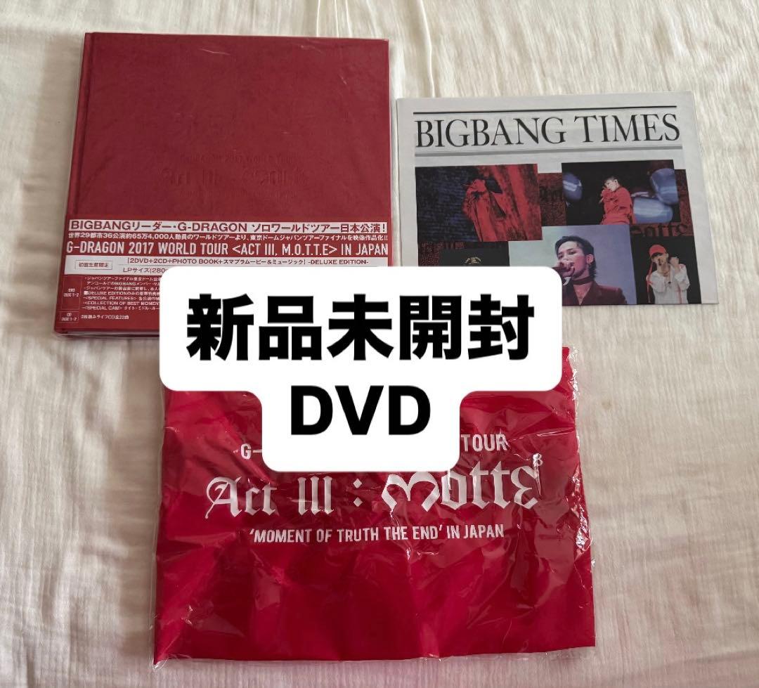 G-DRAGON 2017 WORLD TOUR IN JAPAN 初回限定盤 - メルカリ
