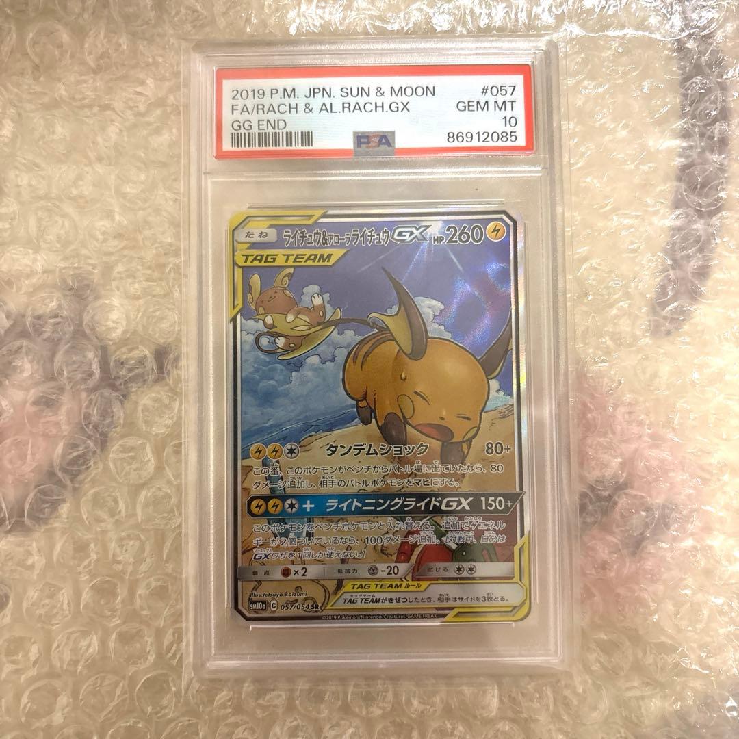 MTG 英語版 失せろ Get Lost ボーダーレス プロモ 4枚セット