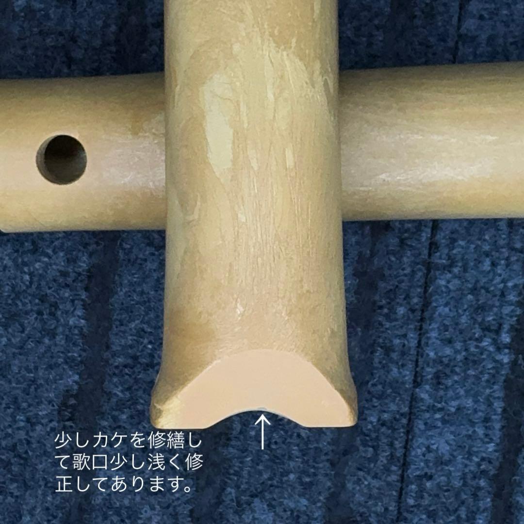 尺八 悠 プラ管 1尺8寸管 六孔