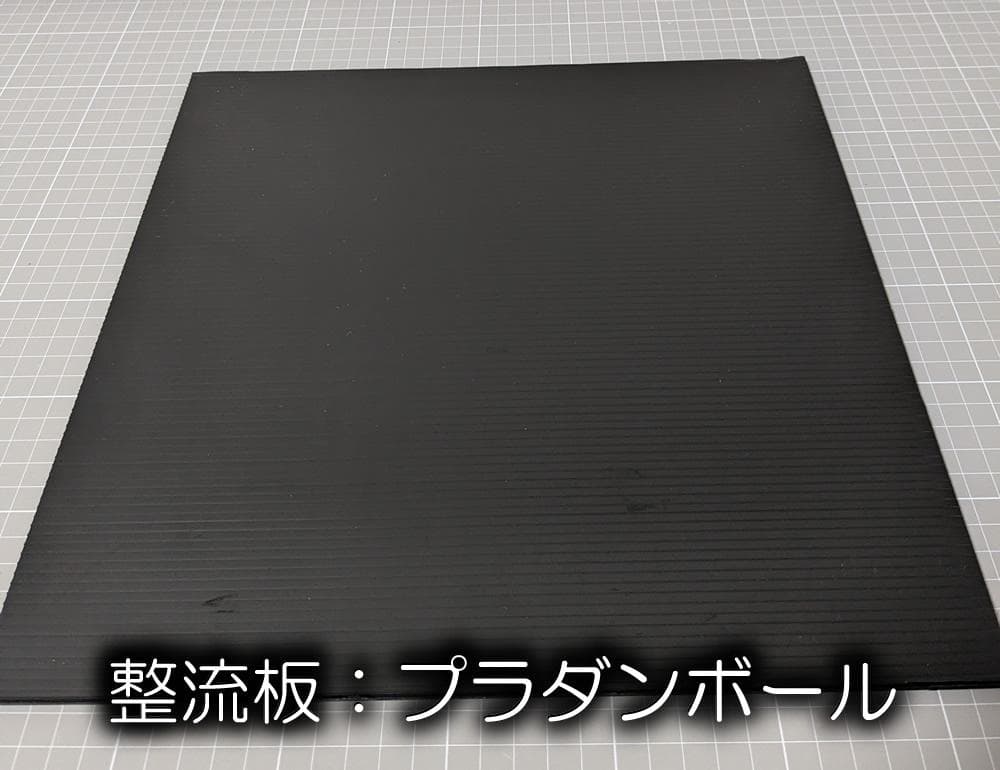 塗装ブース（自作）風量587m3/h ブラック コントローラー付強力ファン