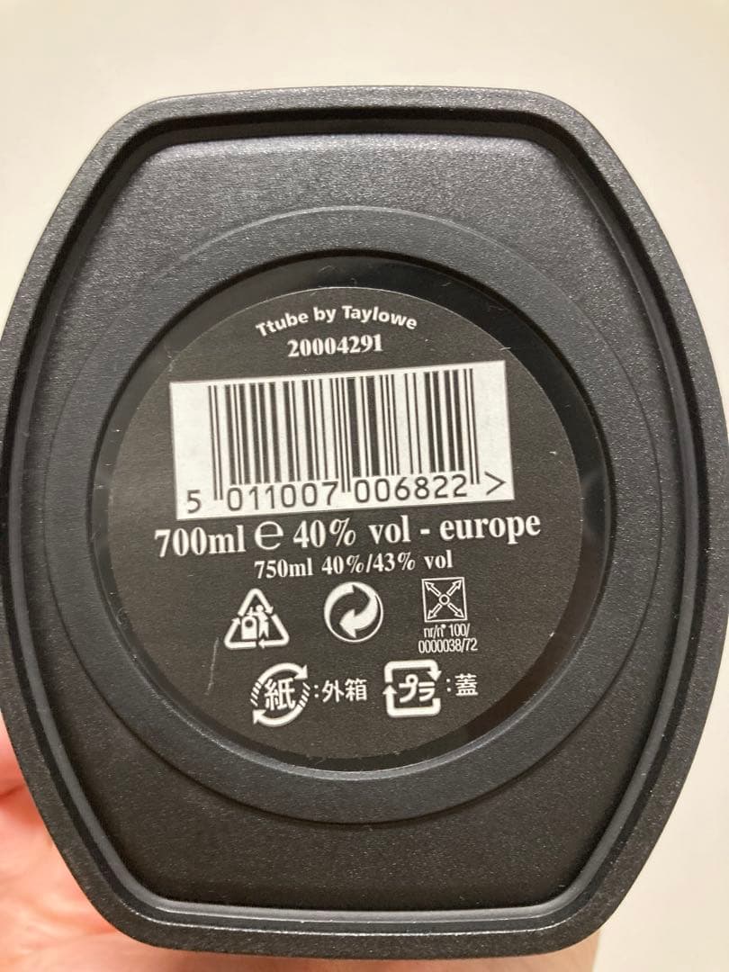 ブッシュミルズ16 旧ボトル