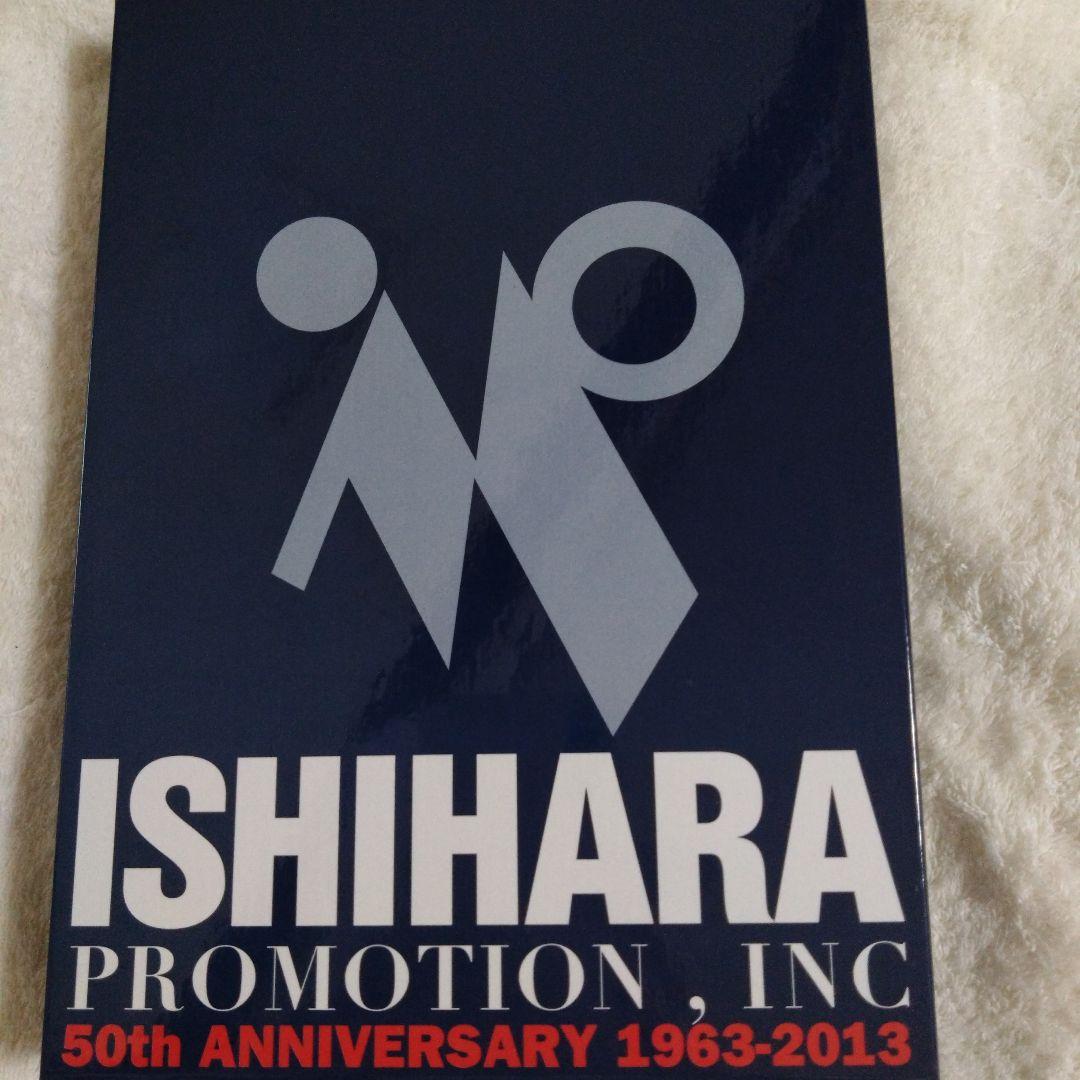 石原プロモーション50年史西部警察舘ひろし渡哲也石原裕次郎非売品本