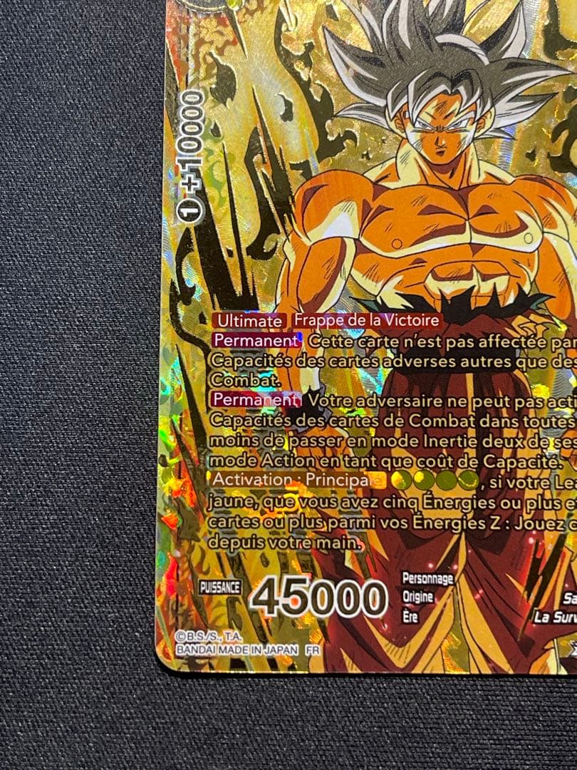 ドラゴンボールカード　ゲーム　Songoku Gold 英語版。