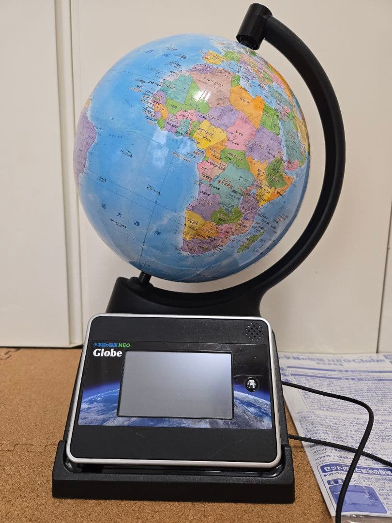 楽天市場】小学館の図鑑 neo globeの通販 タカラトミー NEO Globe