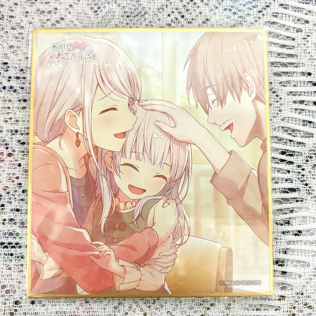 プロセカ 色紙 宵崎奏 41c 幼少期 - メルカリ