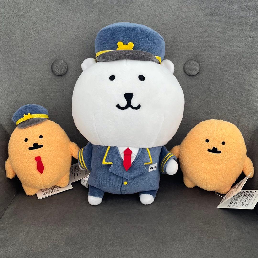 ナガノ 自分ツッコミくま 東京駅限定ぬいぐるみ - メルカリ