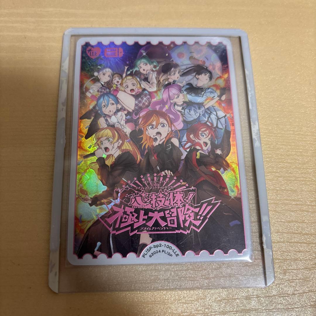 ラブカ ラブライブ オフィシャルカードゲーム LLE Liella 6thライブ