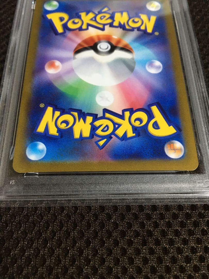 フォローで割引！ ポケモンカード PSA9 マリィのプライド S1