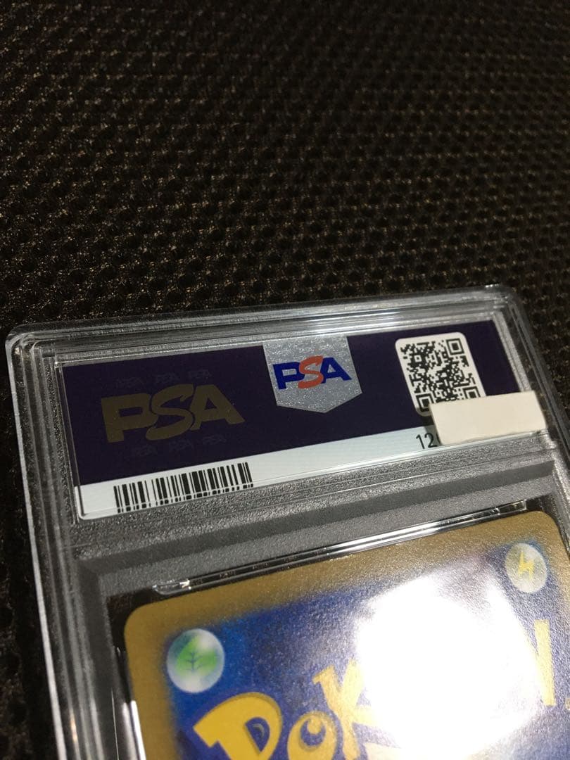 フォローで割引！ ポケモンカード PSA9 マリィのプライド S1
