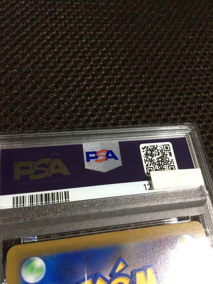 フォローで割引！ ポケモンカード PSA9 マリィのプライド S1