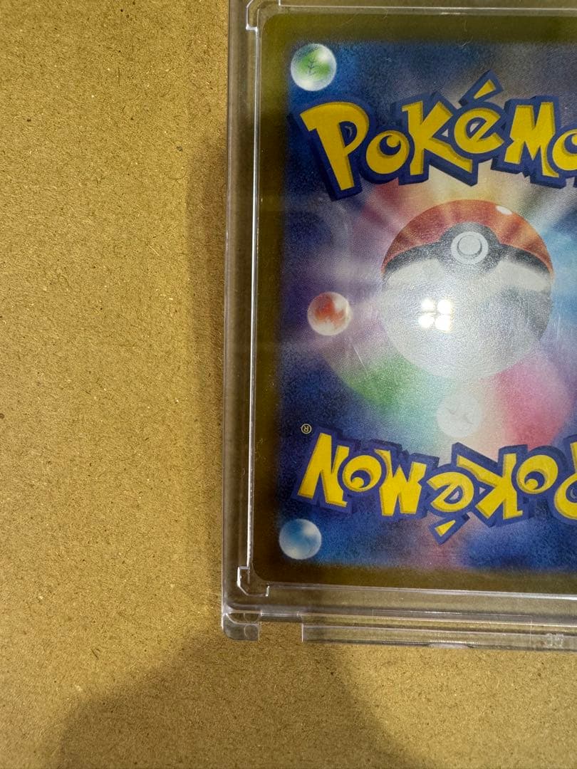 メガリザードンX SAR美品ケース付※今日のみこの価格