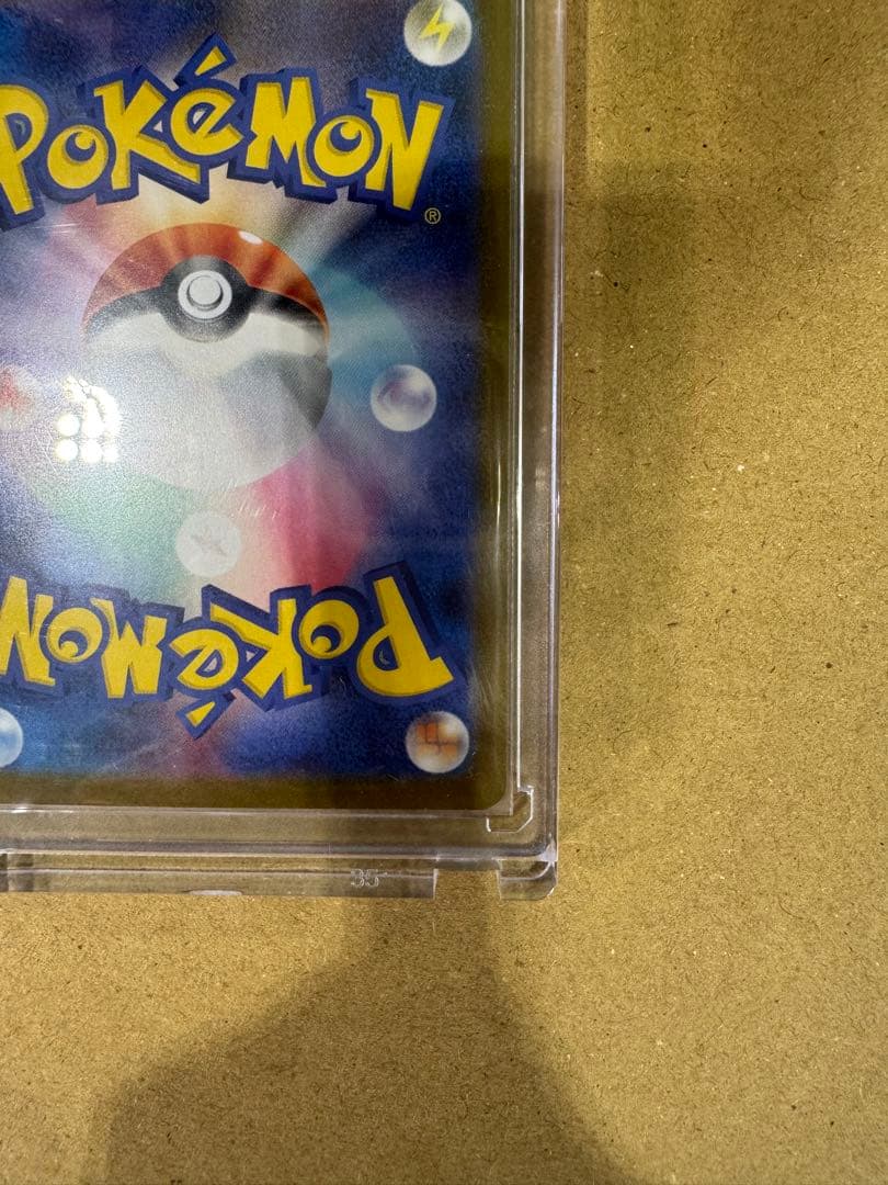 メガリザードンX SAR美品ケース付※今日のみこの価格