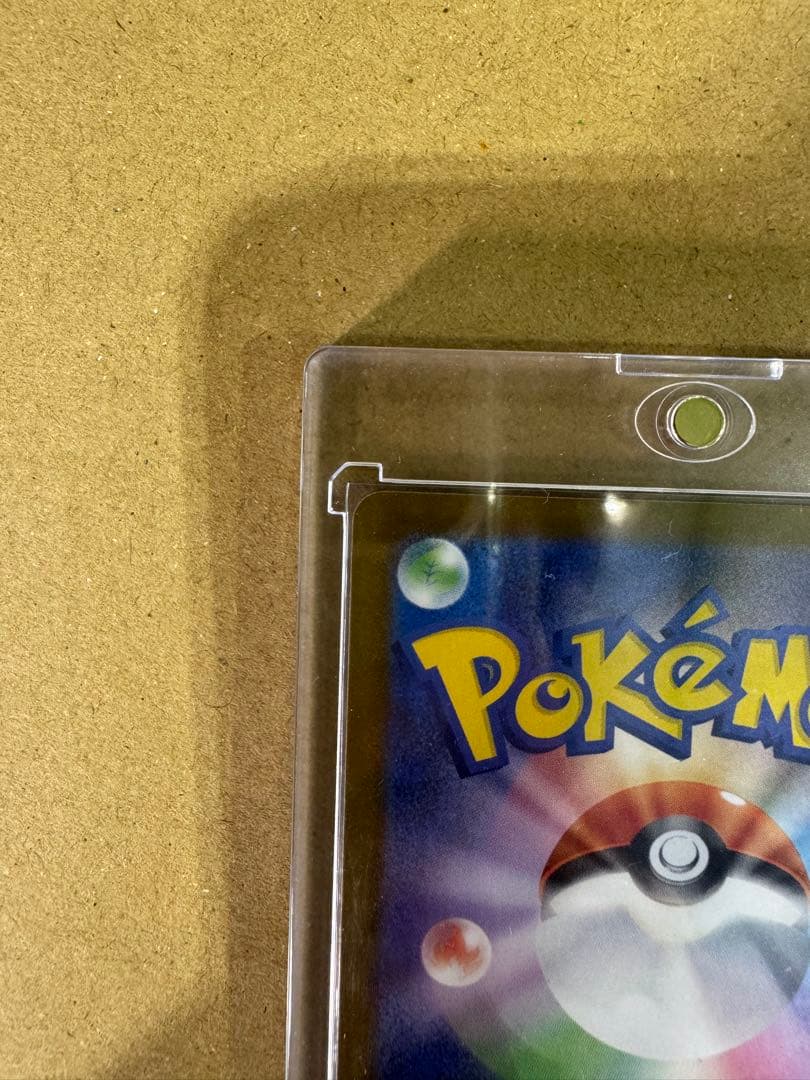 メガリザードンX SAR美品ケース付※今日のみこの価格