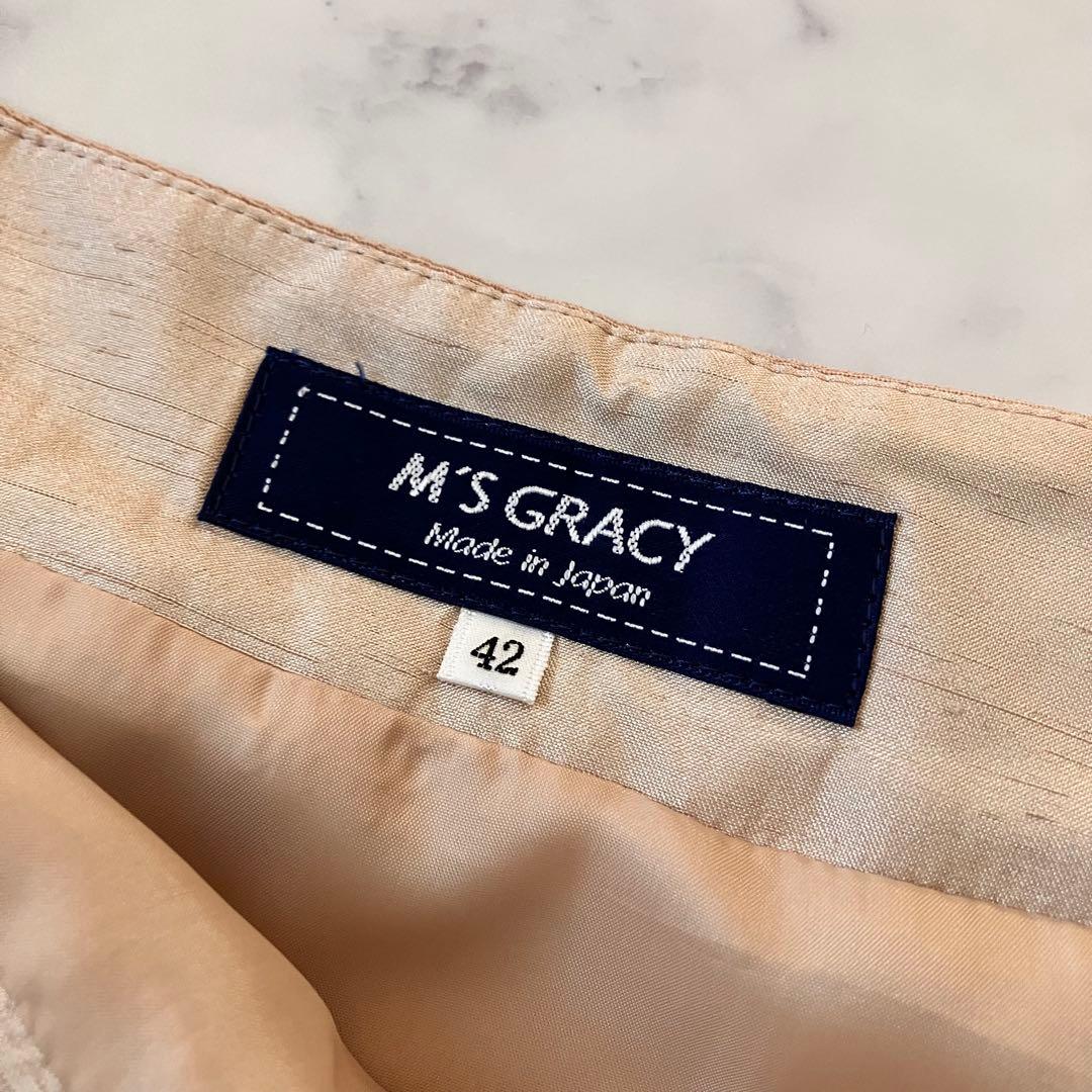 エムズグレイシー　お花モチーフ　タック　スカート　サイズ42 カタログ掲載