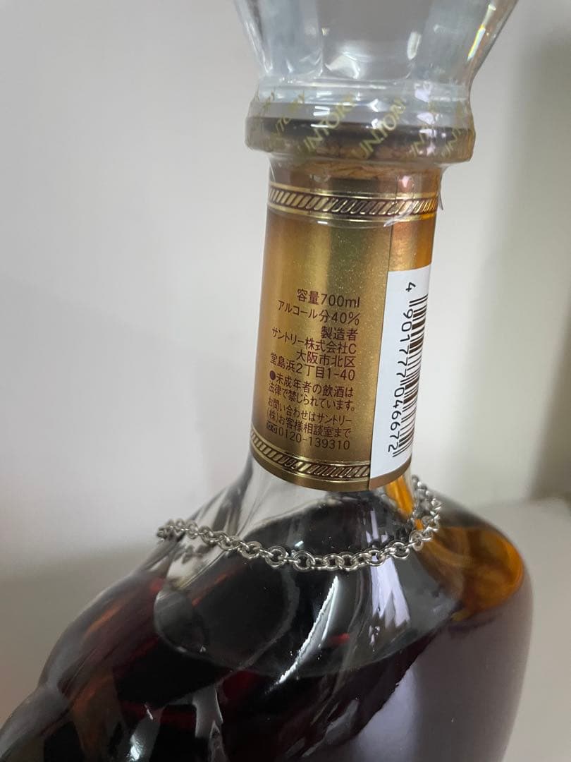 ➁未開封 お酒2本まとめ売り ウィスキー ブランデー 古酒 今古いお