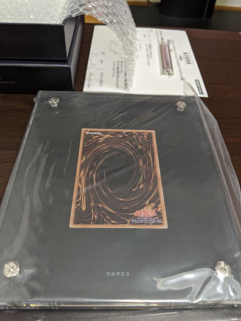 遊戯王 ブラック マジシャン ガール ステンレス シリアル No. 6933