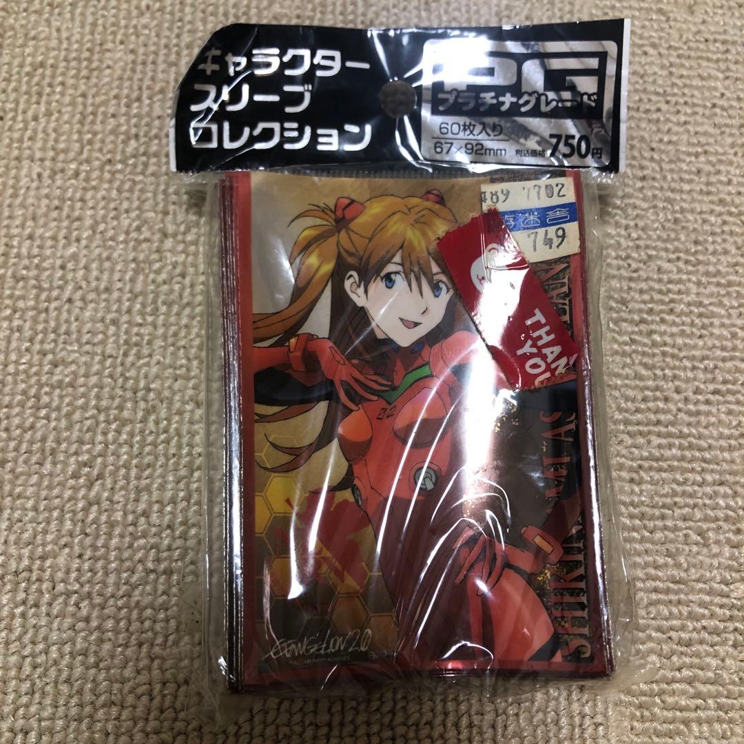 ひゅうが様 専用 エヴァンゲリオン キャラクタースリーブコレクション