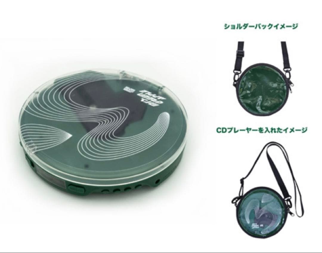 新品未開封】✳︎ミセスグリーンアップル✳︎ CDプレーヤー ショルダー
