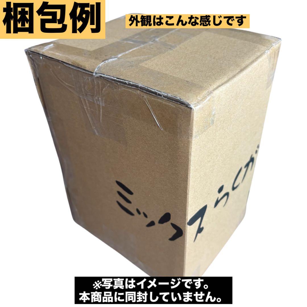 BiCute アーリャ レム 星宮六喰 巡音ルカ モモ ナーベラル