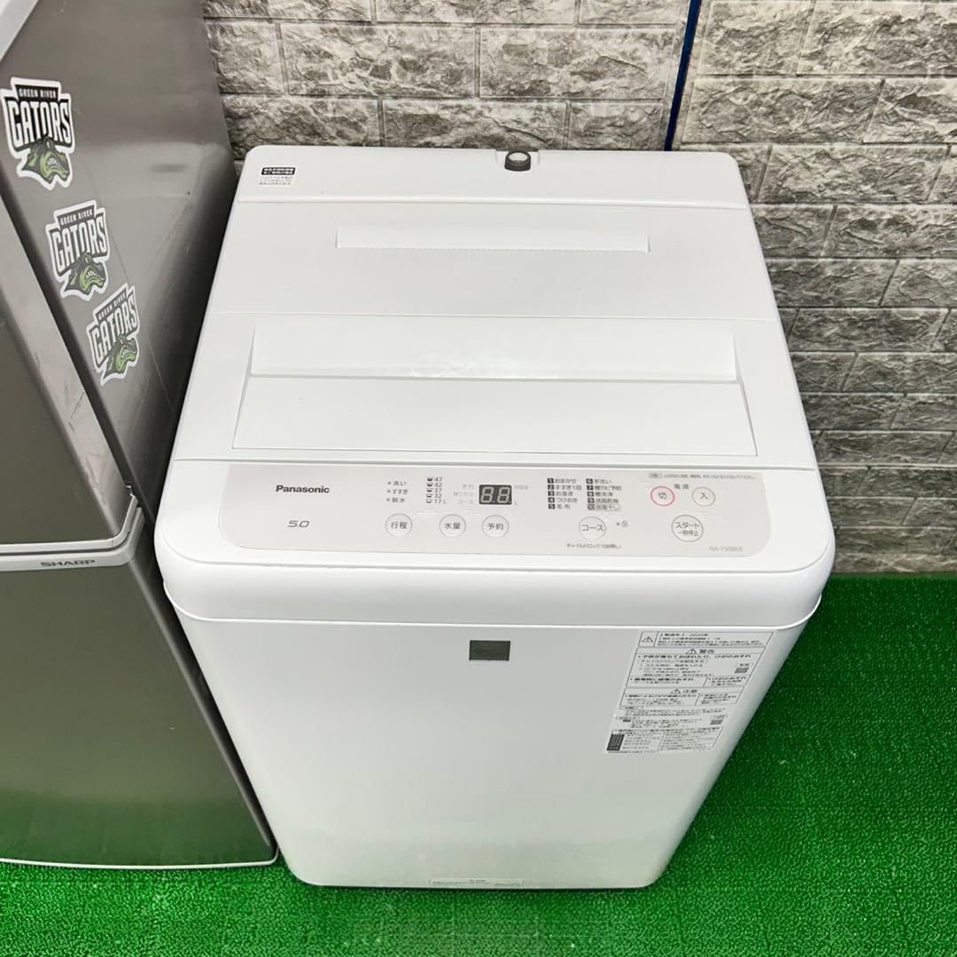 188 SHARP 冷蔵庫 洗濯機 電子レンジ 小型 一人暮らし 大人気セット