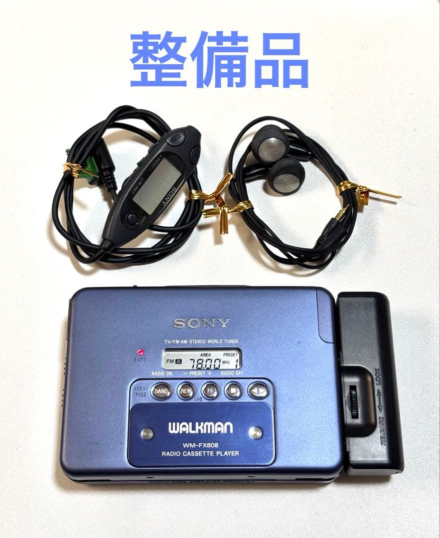 SONY カセットウォークマン WM-FX808 整備品