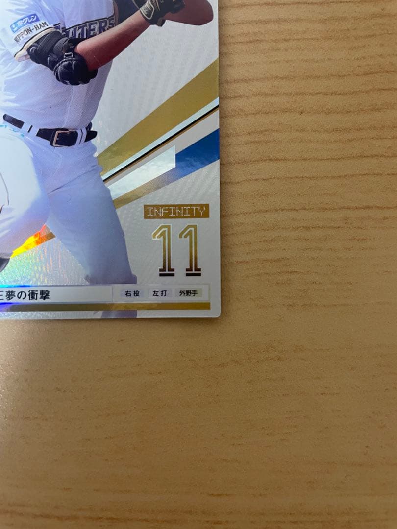 オーナーズリーグ　大谷翔平　OL14 インフィニティ 2013