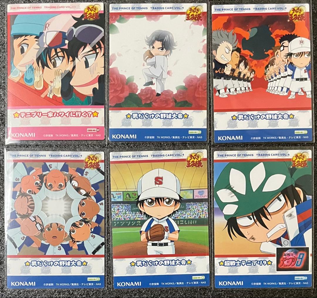 テニプリ　トレカ　まとめ売り　てにぷりカード