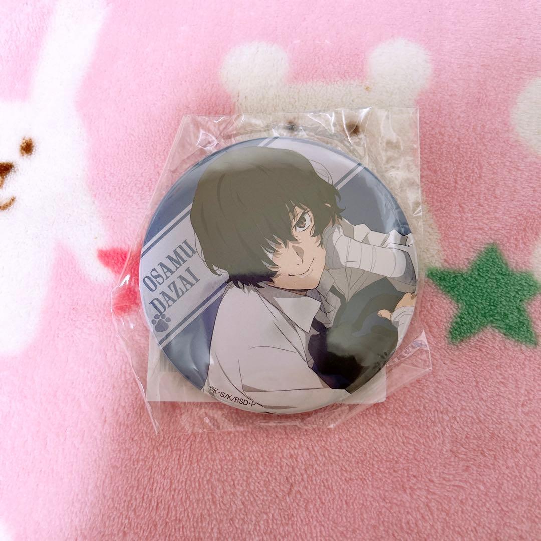 文スト 太宰治 猫まみれ - メルカリ