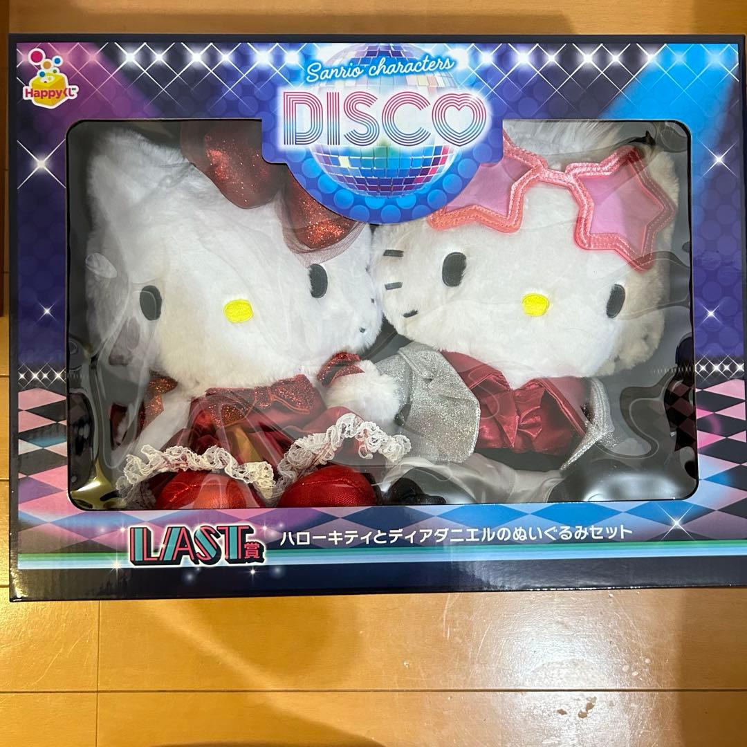 DISCO サンリオ ラストワン賞 ハローキティとディアダニエル