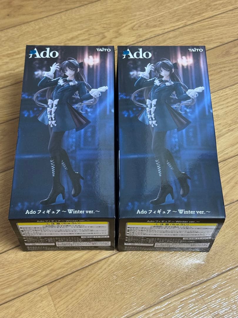 ラウンドワン限定】Ado フィギュア ～Winter ver.～ 2体セット